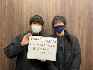 交通事故治療
岡山市,倉敷市